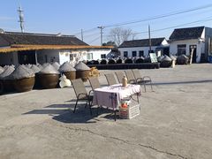 -苏州市吴中区光福窑上花果蜜饯厂