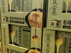 -山姆会员商店(上海浦东店)
