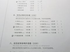 菜单-班花麻辣烫(南京概念店)