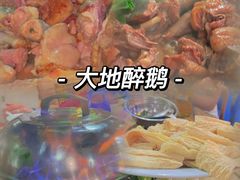 -大地农庄(逢沙大道店)