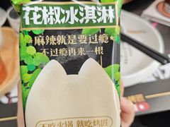 -烤匠麻辣烤鱼(IFS店)