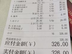 -东海酒店