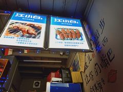 -肥猫烧烤居(蓝湖绿城店)