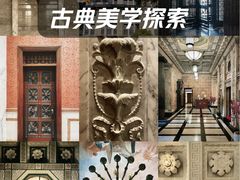 -上海锦江金门大酒店