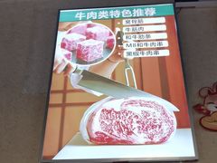 -烤满分·东北烧烤(首经贸店)