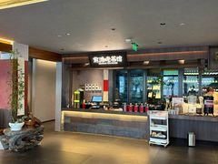 -茶人村·前滩江景雅宴(上海首店)