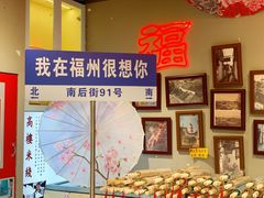 -三坊七巷历史文化街区