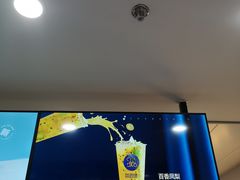 -茶百道(传媒大学店)
