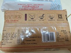 -同利肉燕老铺(澳门路店)