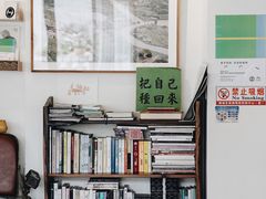 -巴浪鱼咖啡馆 Local Fish