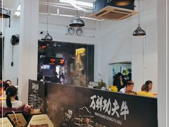 大堂-万祥牛肉火锅(金龙店)