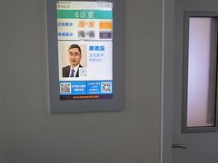 -北京电力医院