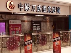 -江南时代广场