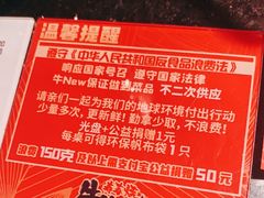 -牛New寿喜烧(金茂览秀城店)