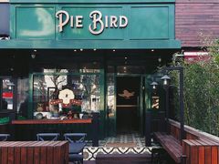 门面-Pie Bird(新闸路店)