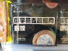 -盒马鲜生(悦峰店)