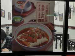 菜单-吴茂兴本帮面(百色路店)