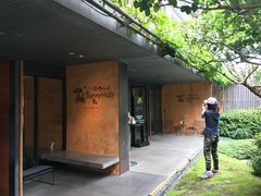 门面-微热山丘(台北民生公园门市店)