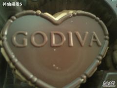 Photo-0006-GODIVA(港汇恒隆广场)