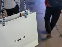 -HEFANG Jewelry何方珠宝(三里屯太古里店)