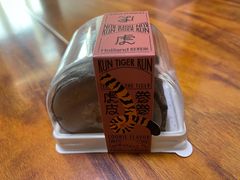 奥巧口味虎皮卷卷-好利来(朝外店)