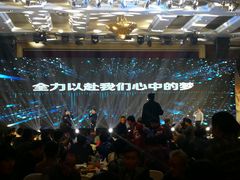 -浙江三立开元名都大酒店·四季轩中餐厅