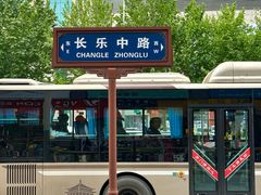 -西北轻工批发市场