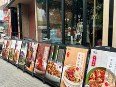 -初蓉丨遇见新川菜(亲贤街荣耀店)