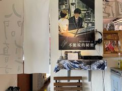 -沪水焙煎室(淡水路店)