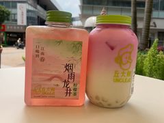 -丘大叔柠檬茶(花都雅乐城分店)