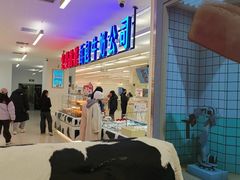 -红星前进面包牛奶公司(君太店)