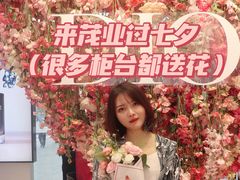 -茂业百货(东门店)