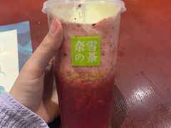 -奈雪的茶(KK MALL店)