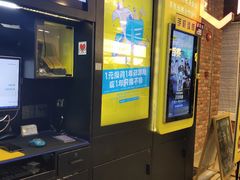 -爱回收(湖滨道购物中心店)