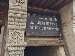 -鸡鸣驿城