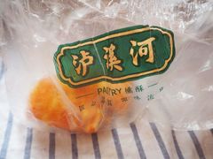 -泸溪河桃酥(秦淮夫子庙一店)