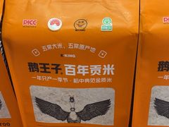 -阿皇仔烧鹅(麦地店)