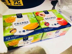 -麦德龙(虹口江湾店)