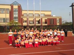 -杭州市育才教育集团文溪小学