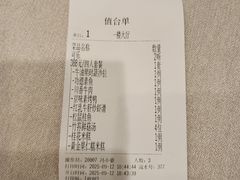 -功德林素菜饭庄(前门店)