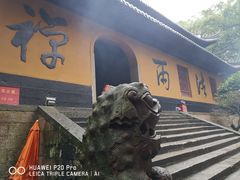 -普陀山风景名胜区-法雨禅寺