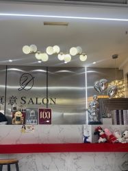 点击看大图 -真好真意SALON 接发·染·烫特色店