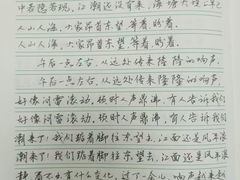 -赵汝飞练字硬笔书法(万宝财富商业广场店)