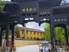 -鸣鹤古镇