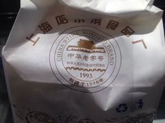 -上海哈尔滨食品厂(淮海中路店)