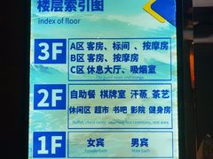 -果裹水汇(帅府店)