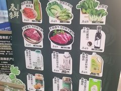 -麦德龙(嘉定店)
