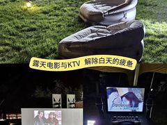 -WE ME 伴山营地·城市露营·团建策划