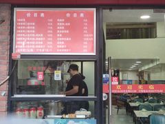 -排骨年糕(瞿溪路店)