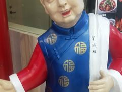 -皇城根北京风味主题餐厅(滨海万达店)